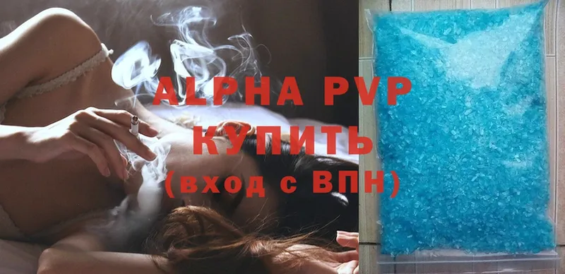 A-PVP VHQ  Чистополь 